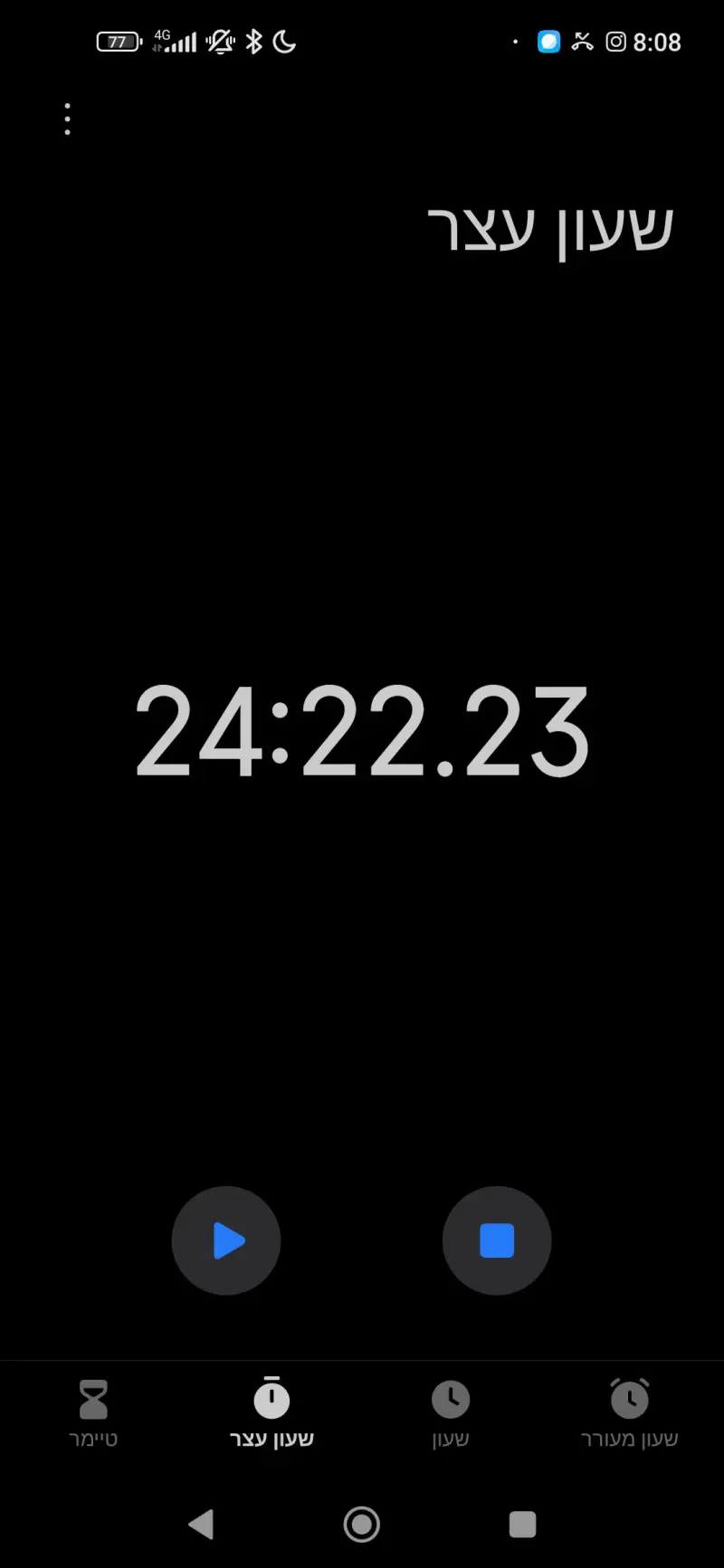 hagaydhari (19) male from US - sexting partner