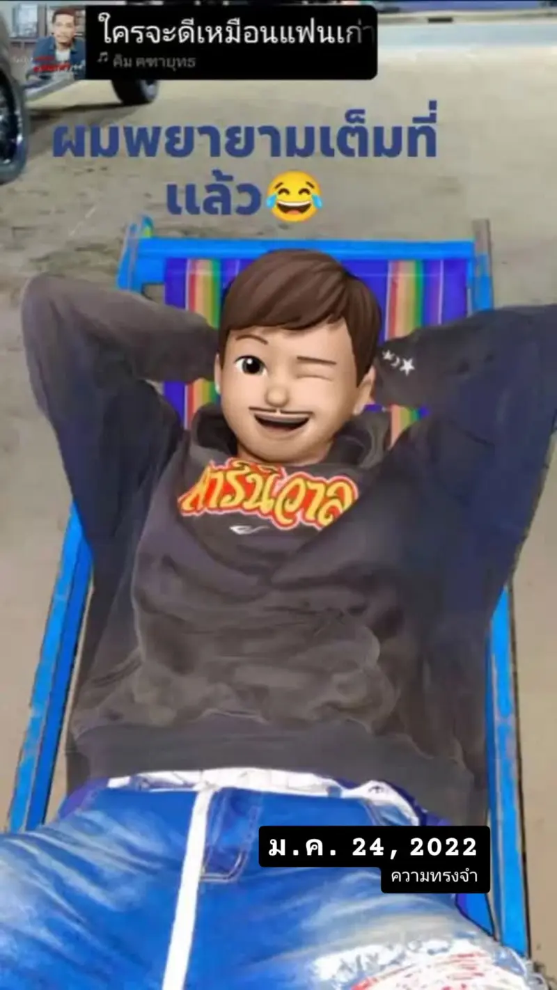 krisadajitboon442 (18) male from AT - sexting partner